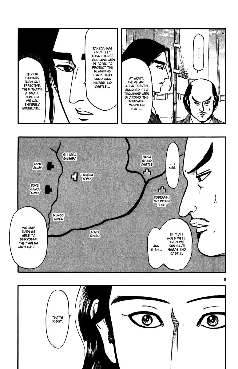 Nobunaga Kyousoukyoku Chapter 55 page 9