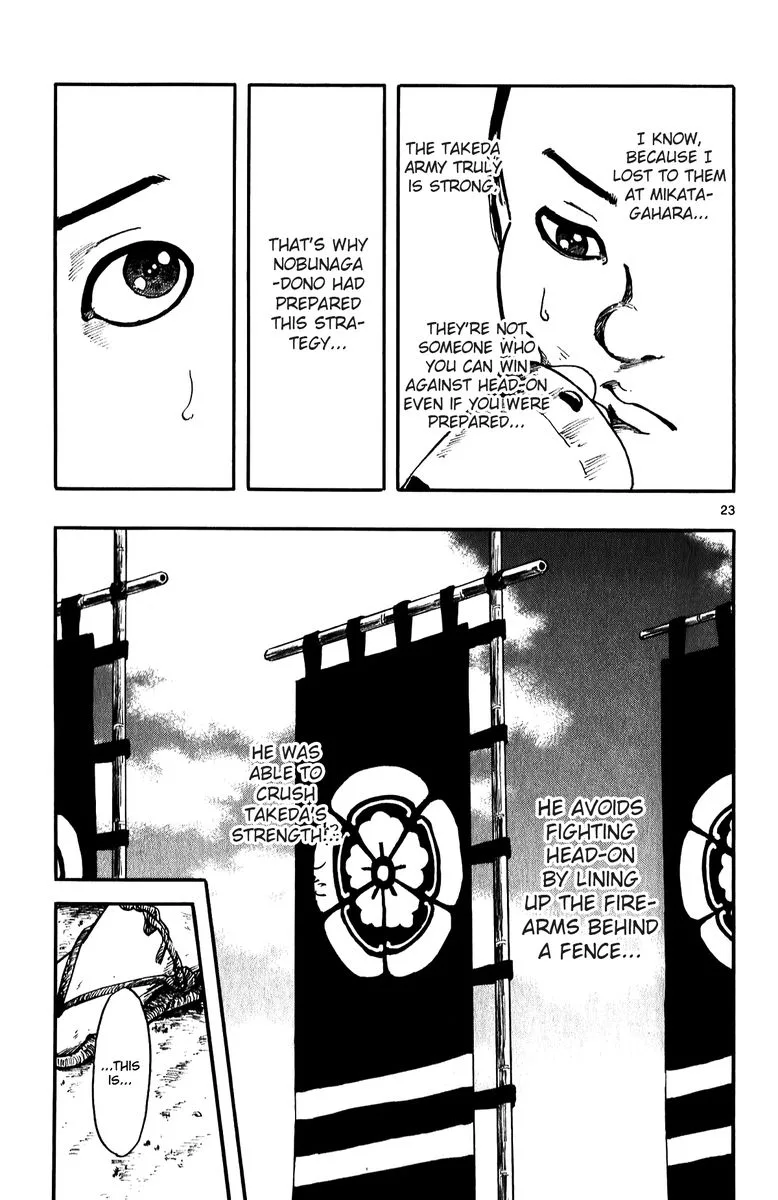 Nobunaga Kyousoukyoku Chapter 55 page 23