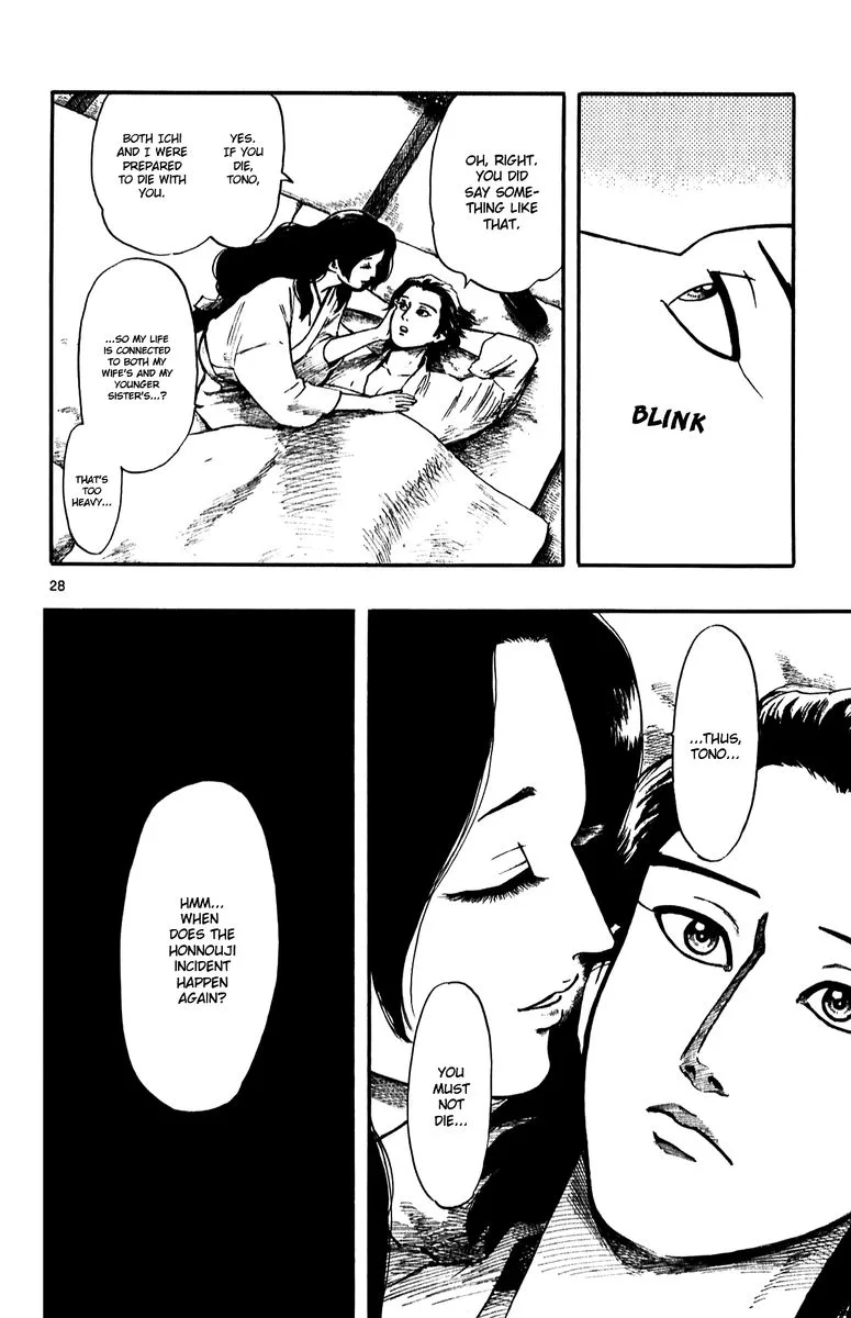 Nobunaga Kyousoukyoku Chapter 55 page 28