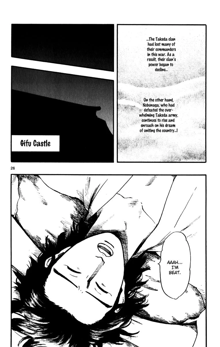 Nobunaga Kyousoukyoku Chapter 55 page 26