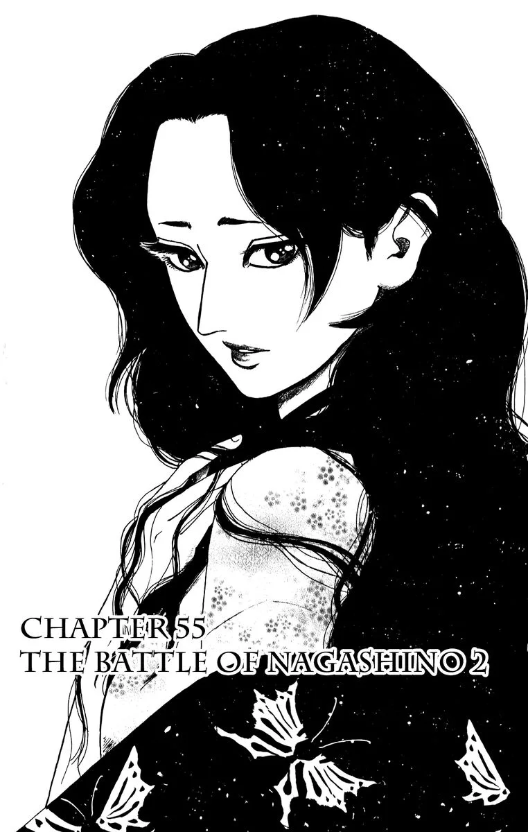 Nobunaga Kyousoukyoku Chapter 55 page 1