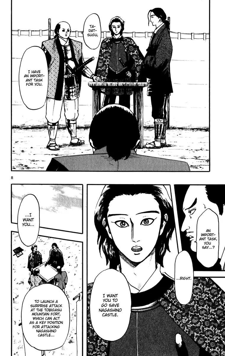 Nobunaga Kyousoukyoku Chapter 55 page 8