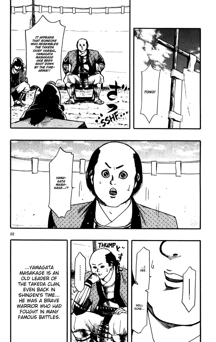Nobunaga Kyousoukyoku Chapter 55 page 22