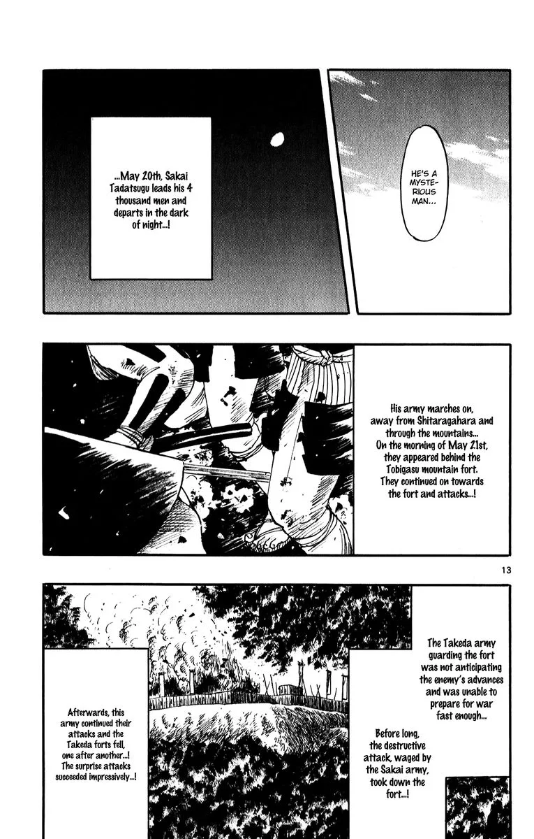 Nobunaga Kyousoukyoku Chapter 55 page 13