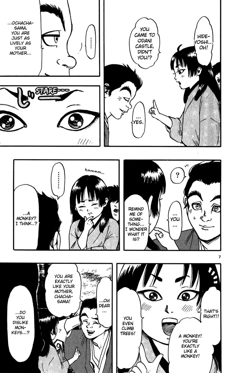 Nobunaga Kyousoukyoku Chapter 56 page 7