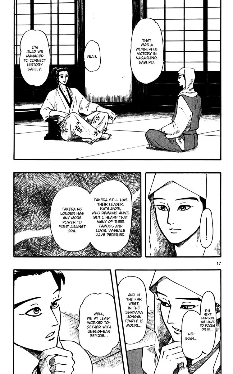 Nobunaga Kyousoukyoku Chapter 56 page 17