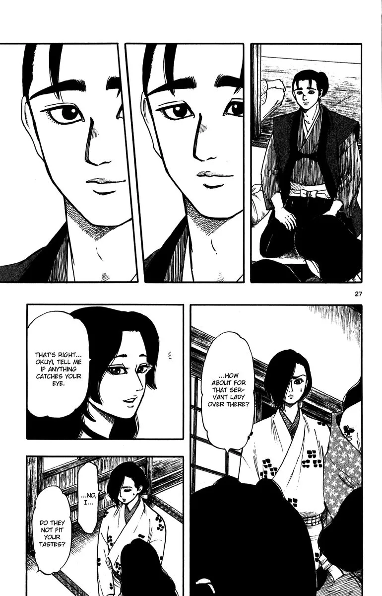 Nobunaga Kyousoukyoku Chapter 56 page 27