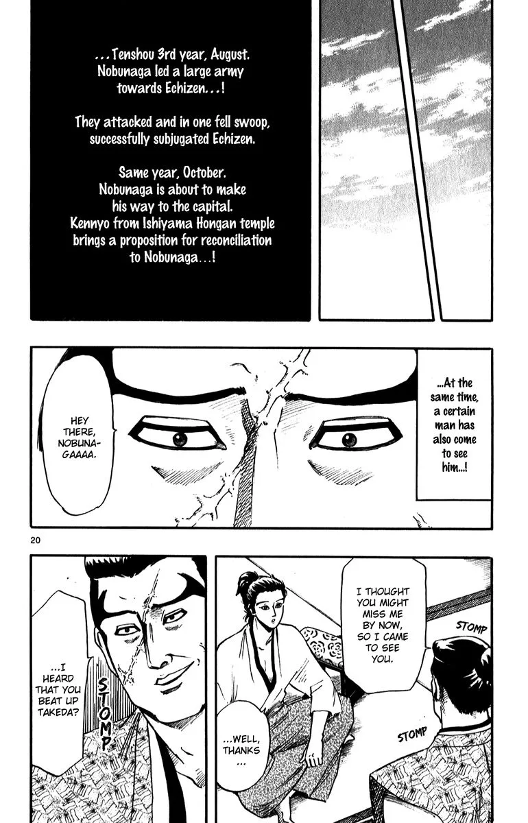 Nobunaga Kyousoukyoku Chapter 56 page 20