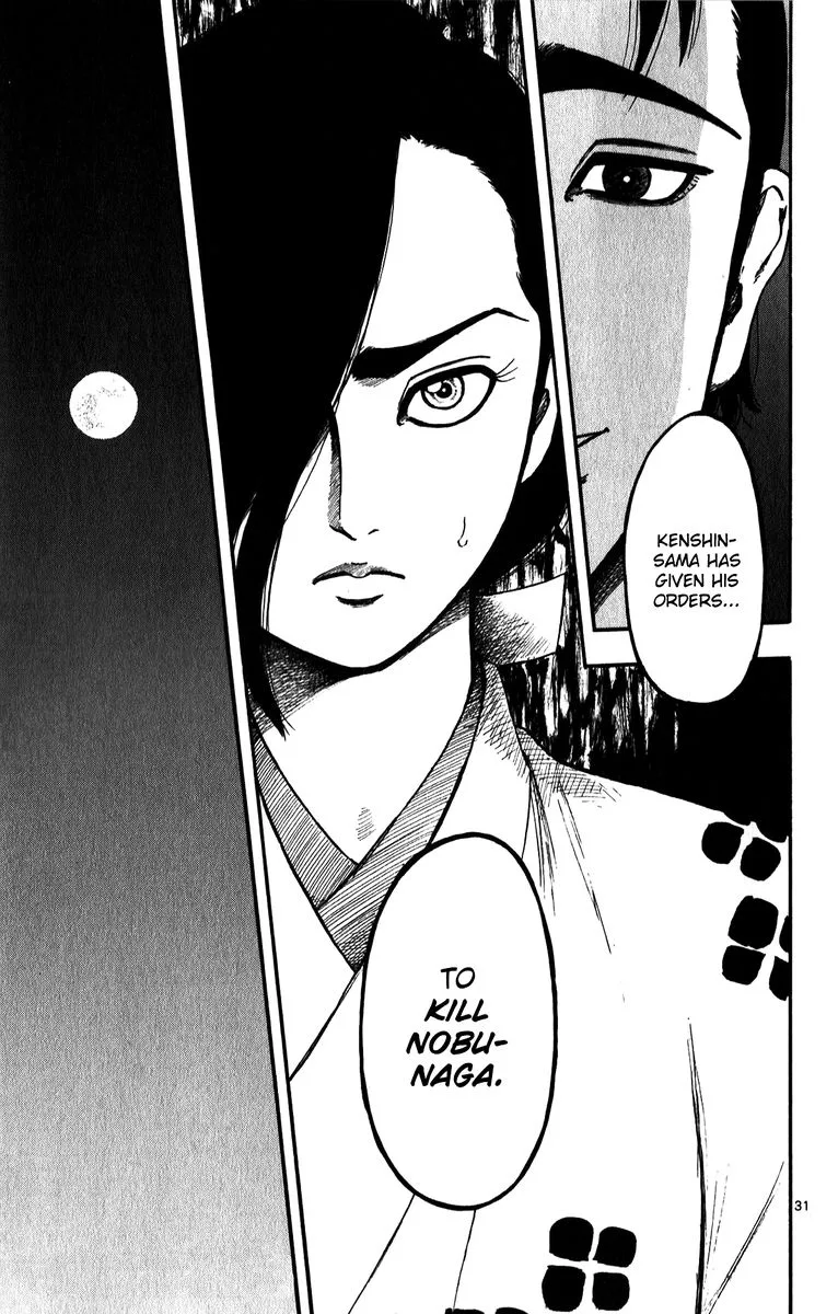 Nobunaga Kyousoukyoku Chapter 56 page 31