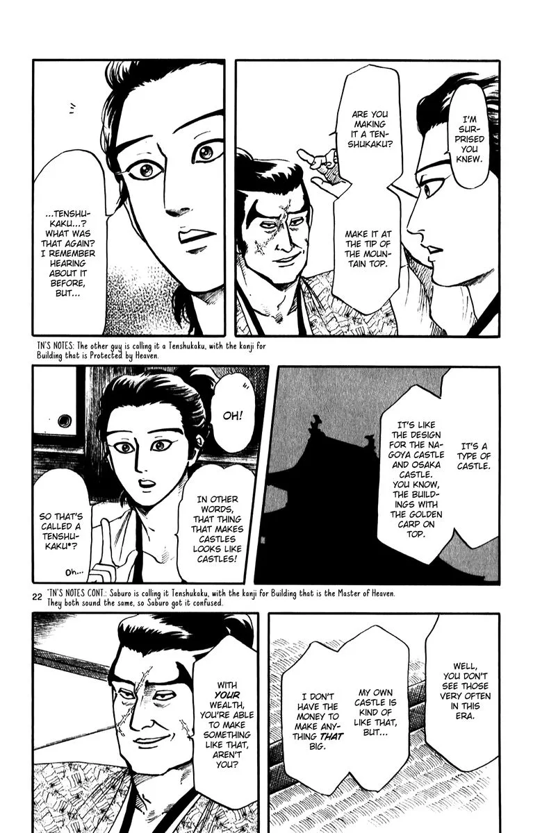 Nobunaga Kyousoukyoku Chapter 56 page 22