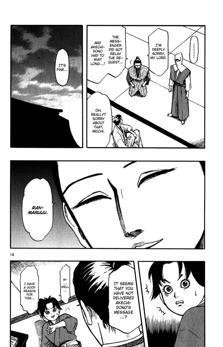 Nobunaga Kyousoukyoku Chapter 56 page 14