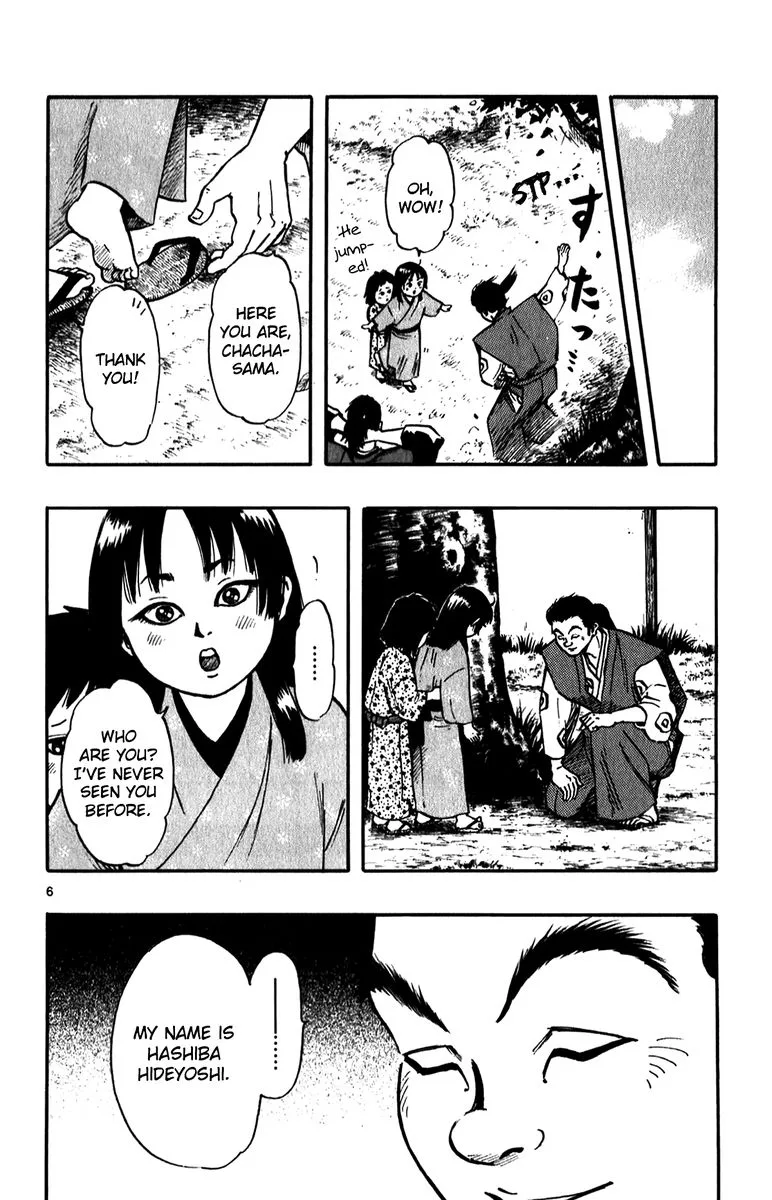 Nobunaga Kyousoukyoku Chapter 56 page 6