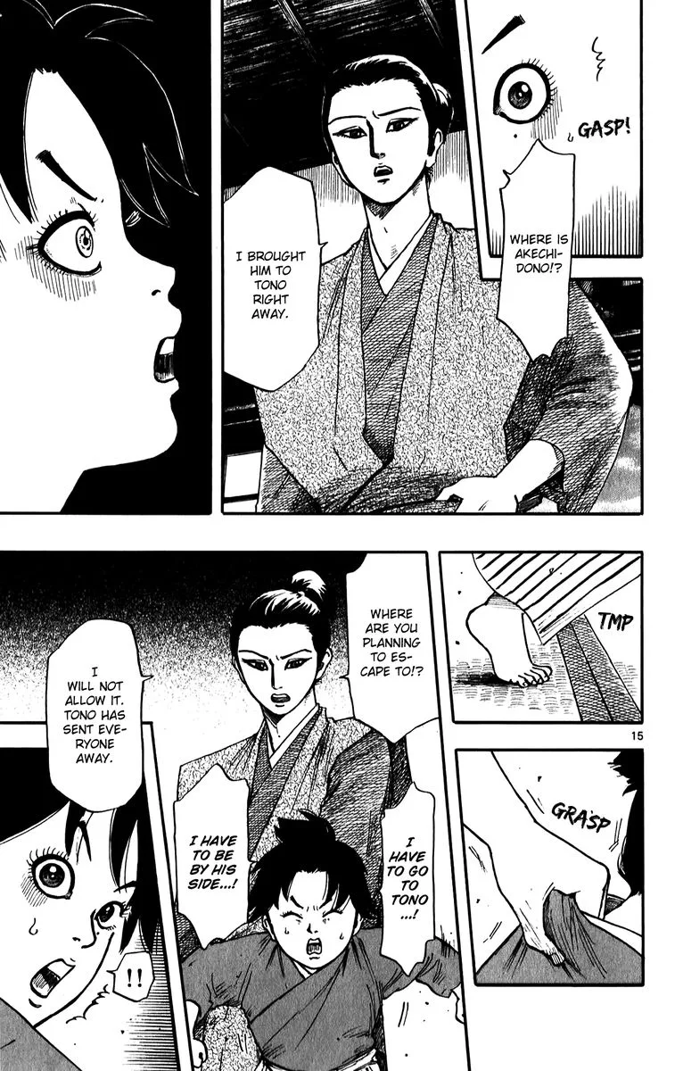 Nobunaga Kyousoukyoku Chapter 56 page 15