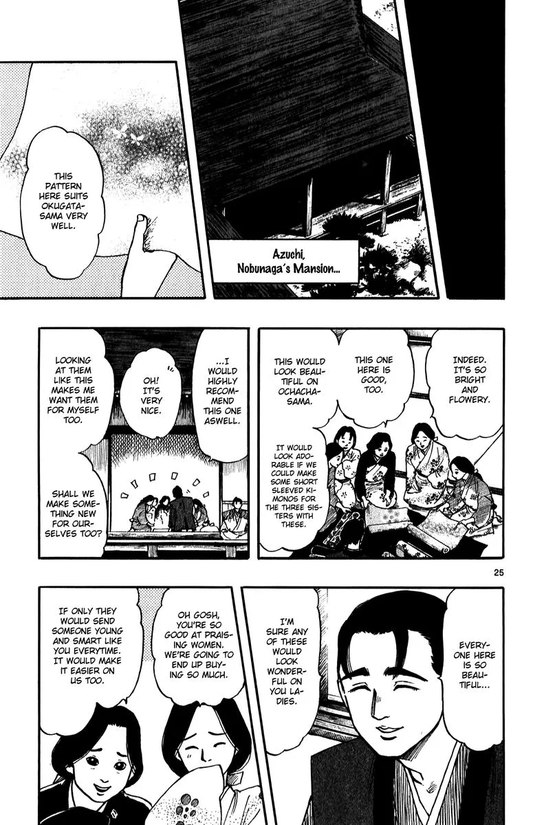 Nobunaga Kyousoukyoku Chapter 56 page 25