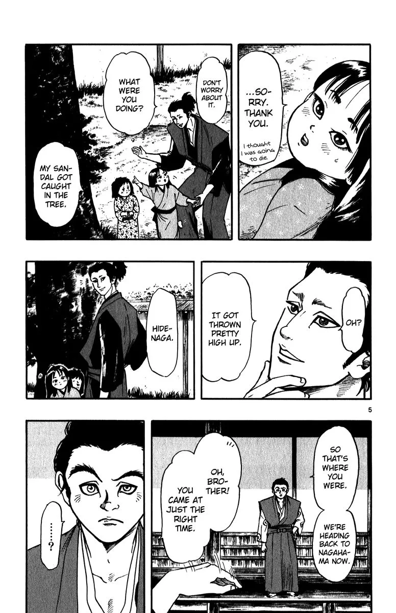 Nobunaga Kyousoukyoku Chapter 56 page 5