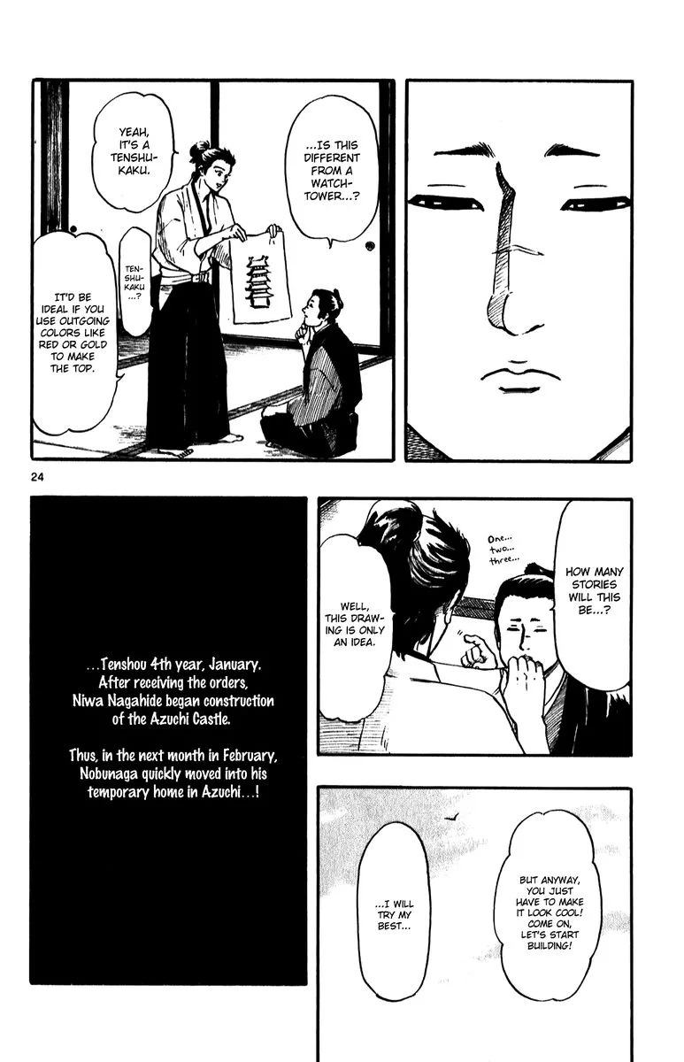 Nobunaga Kyousoukyoku Chapter 56 page 24