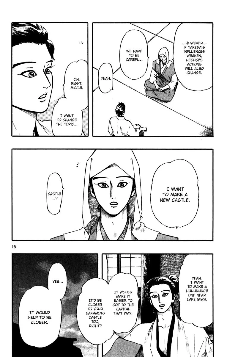 Nobunaga Kyousoukyoku Chapter 56 page 18