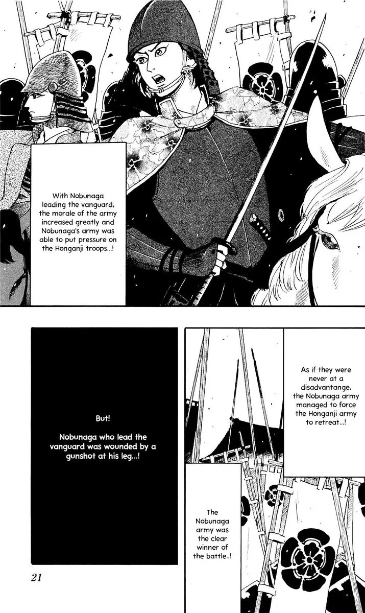 Nobunaga Kyousoukyoku Chapter 57 page 22