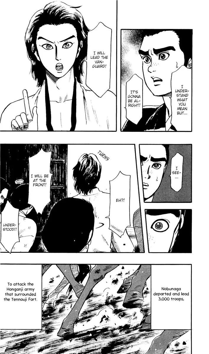 Nobunaga Kyousoukyoku Chapter 57 page 21