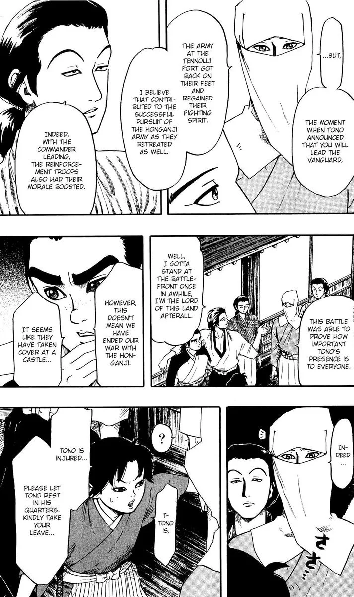 Nobunaga Kyousoukyoku Chapter 57 page 24
