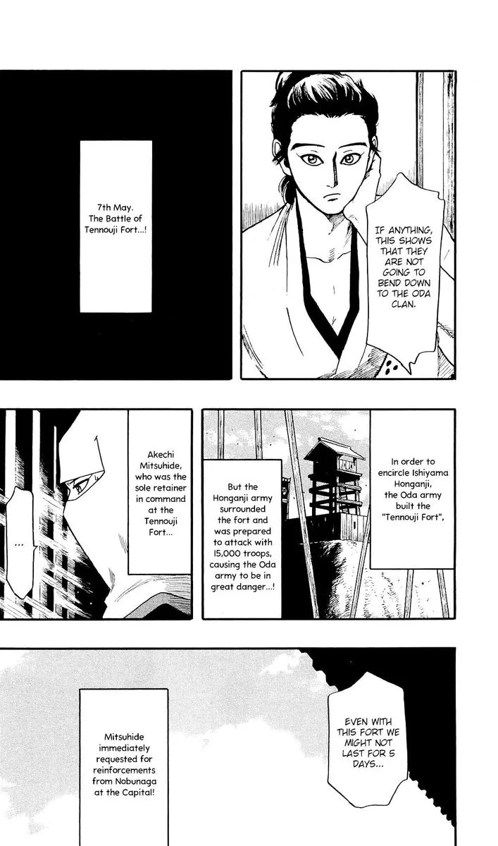Nobunaga Kyousoukyoku Chapter 57 page 19