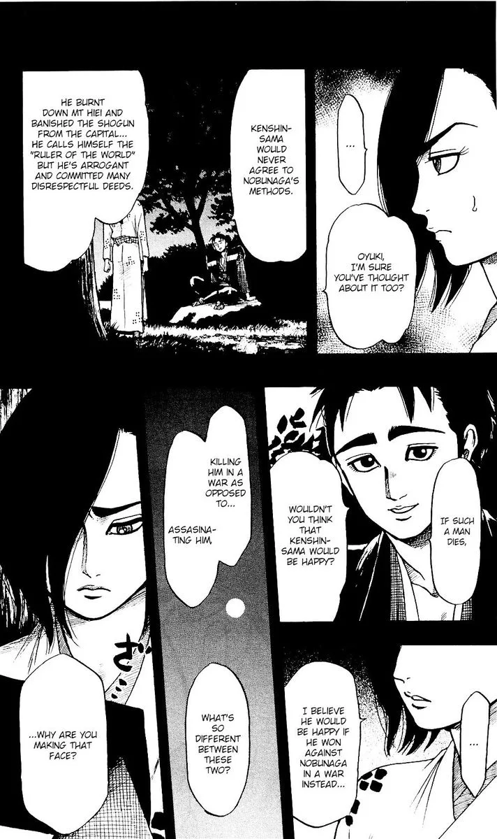 Nobunaga Kyousoukyoku Chapter 57 page 10
