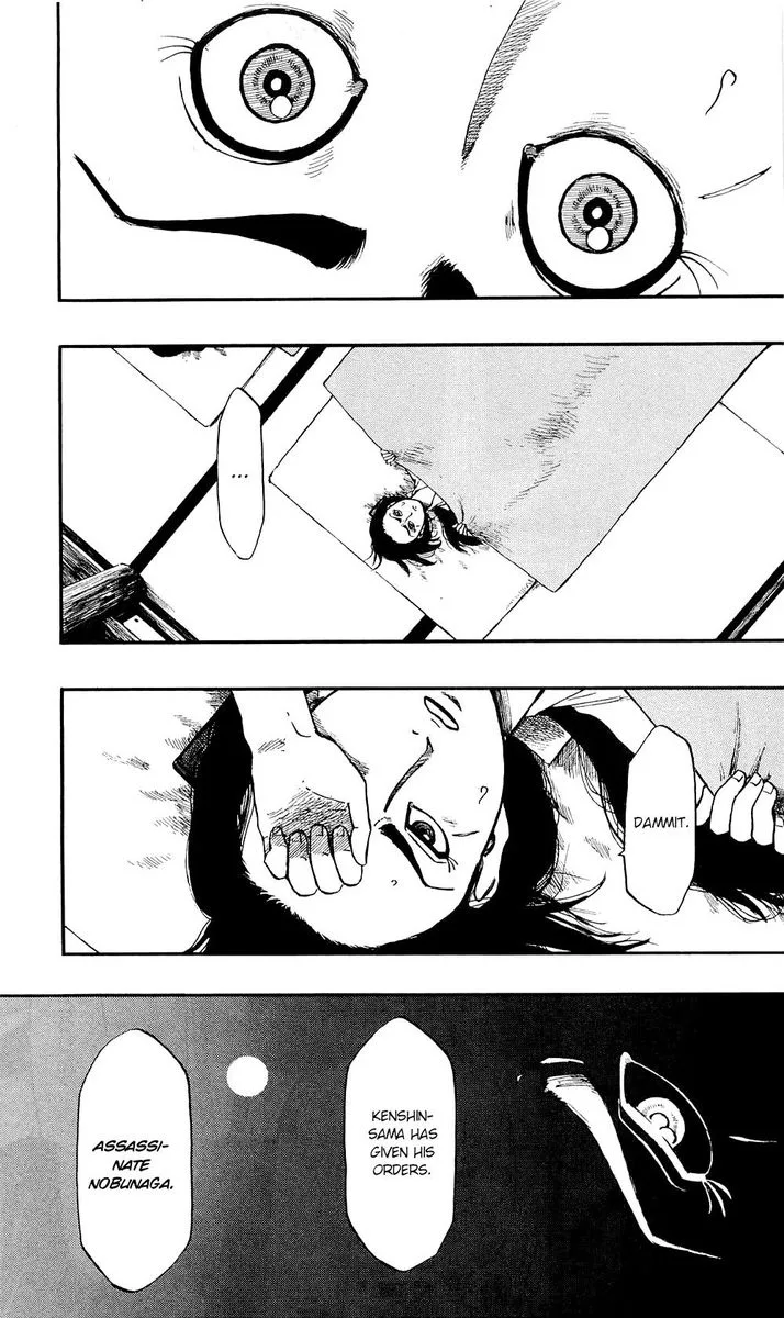 Nobunaga Kyousoukyoku Chapter 57 page 6