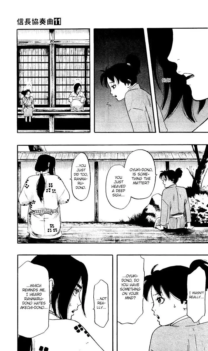 Nobunaga Kyousoukyoku Chapter 57 page 16