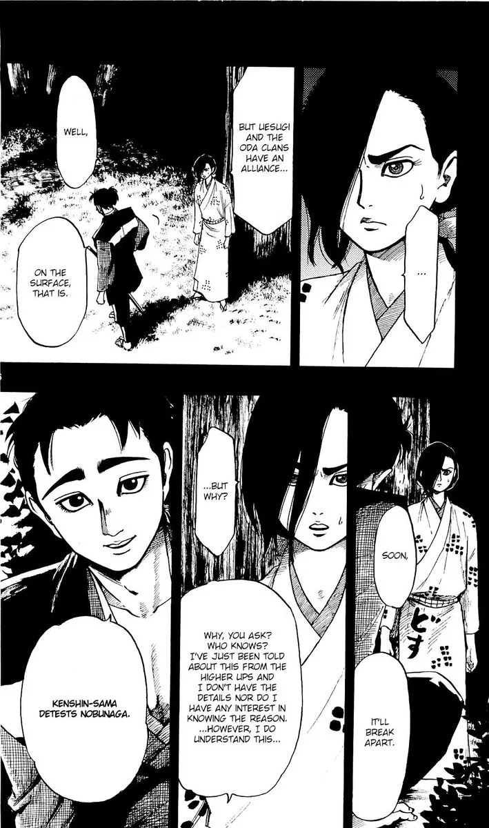 Nobunaga Kyousoukyoku Chapter 57 page 9