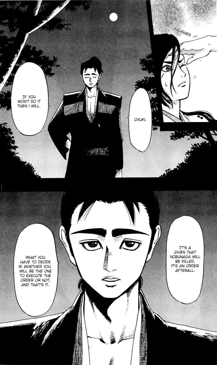 Nobunaga Kyousoukyoku Chapter 57 page 12