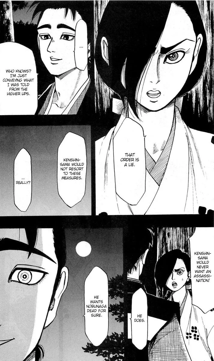 Nobunaga Kyousoukyoku Chapter 57 page 8