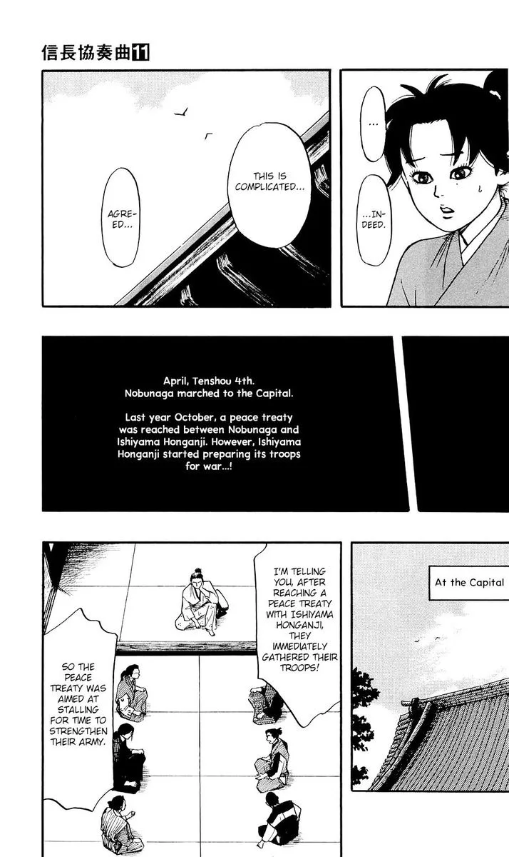 Nobunaga Kyousoukyoku Chapter 57 page 18