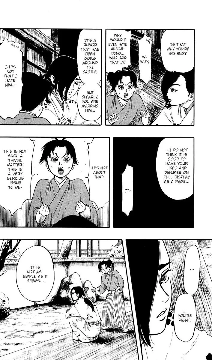 Nobunaga Kyousoukyoku Chapter 57 page 17