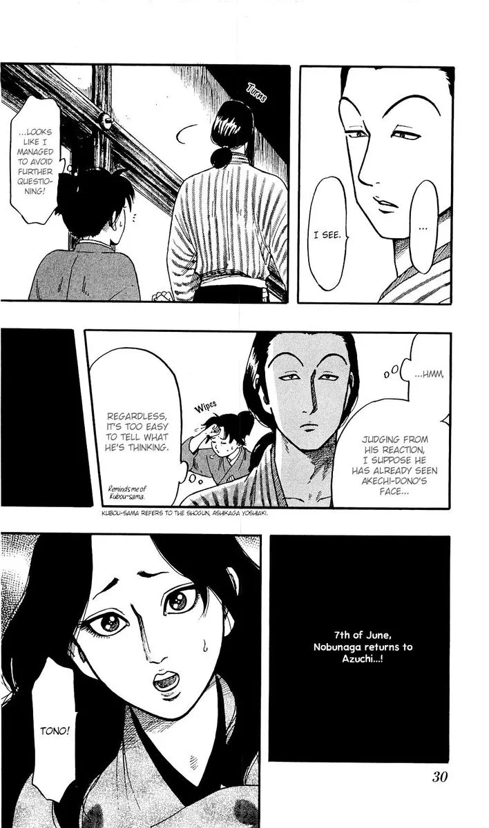 Nobunaga Kyousoukyoku Chapter 57 page 31