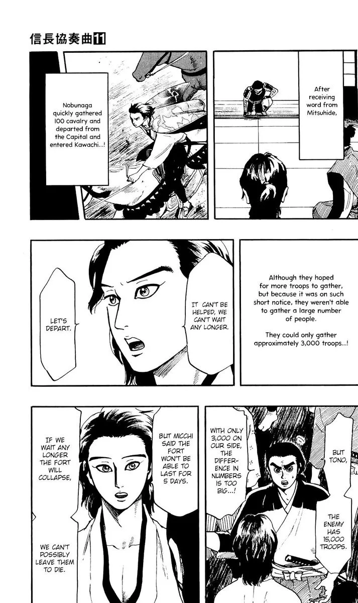Nobunaga Kyousoukyoku Chapter 57 page 20