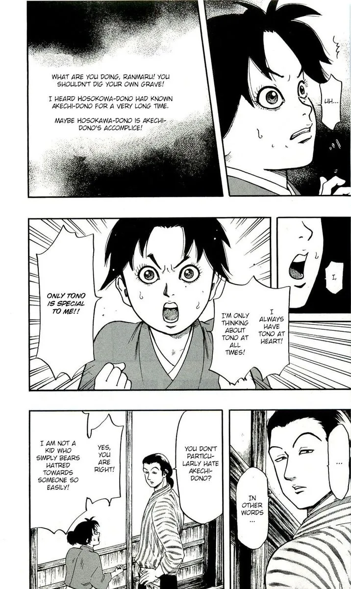Nobunaga Kyousoukyoku Chapter 57 page 30