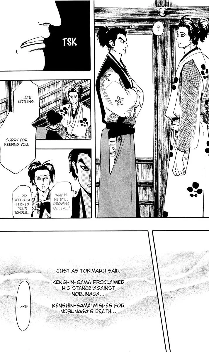 Nobunaga Kyousoukyoku Chapter 58 page 7