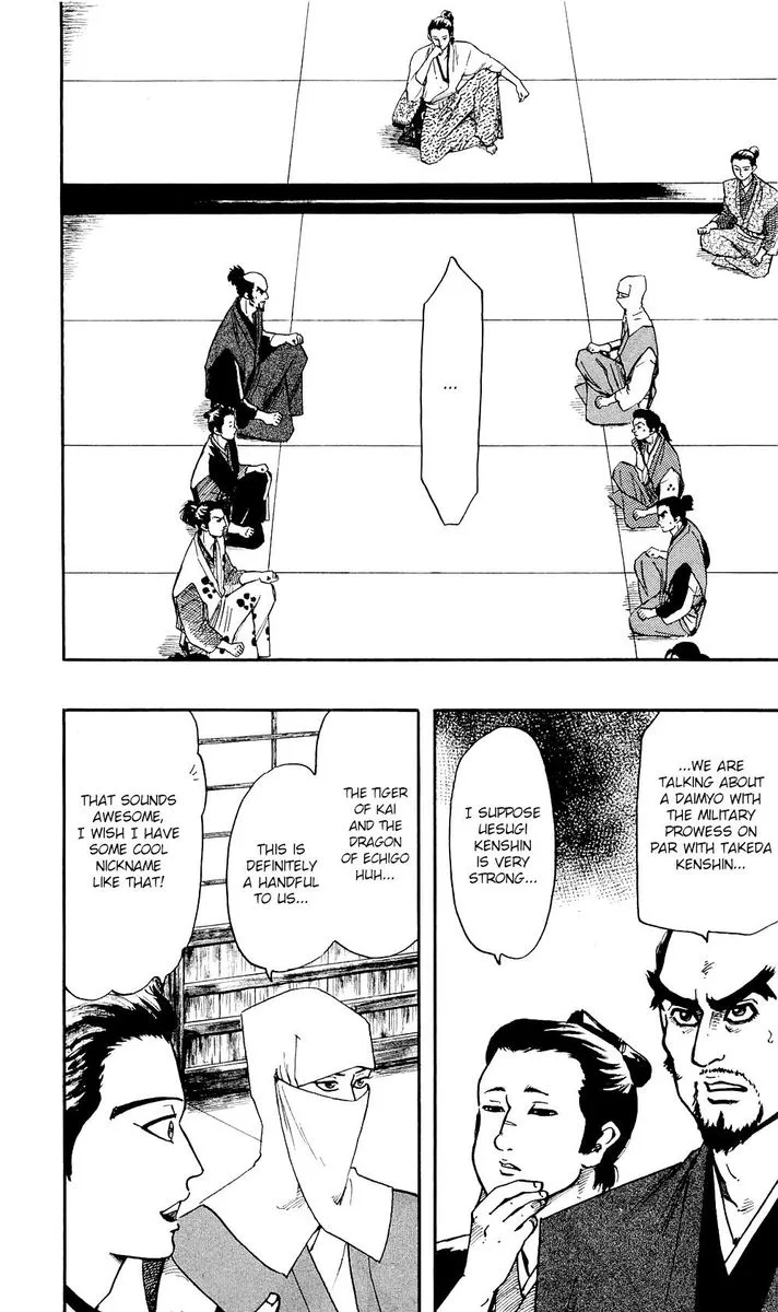 Nobunaga Kyousoukyoku Chapter 58 page 3