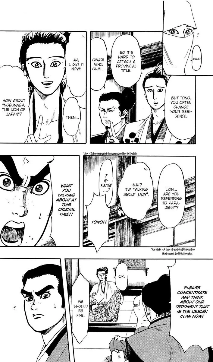 Nobunaga Kyousoukyoku Chapter 58 page 4