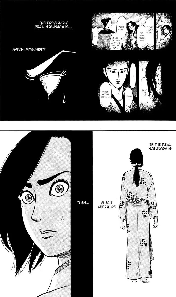 Nobunaga Kyousoukyoku Chapter 58 page 19