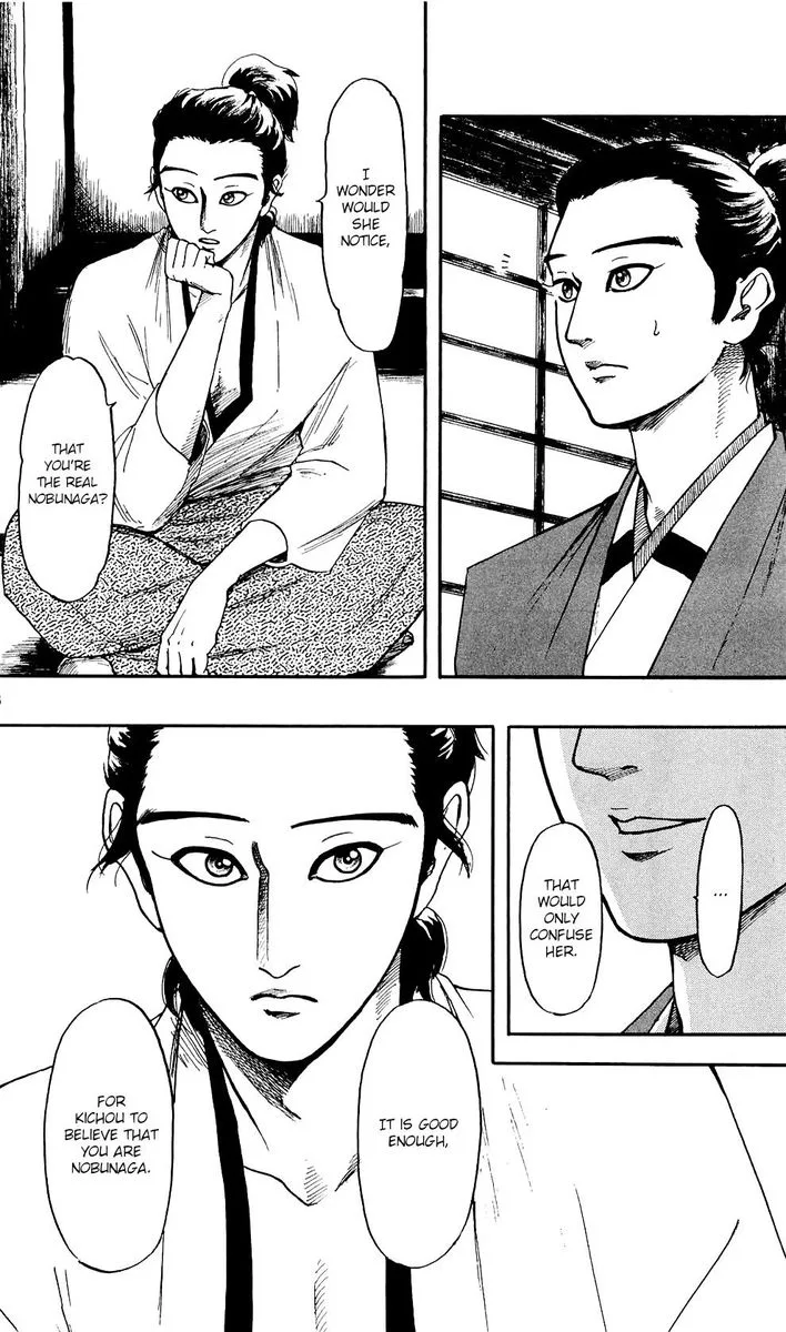 Nobunaga Kyousoukyoku Chapter 58 page 16