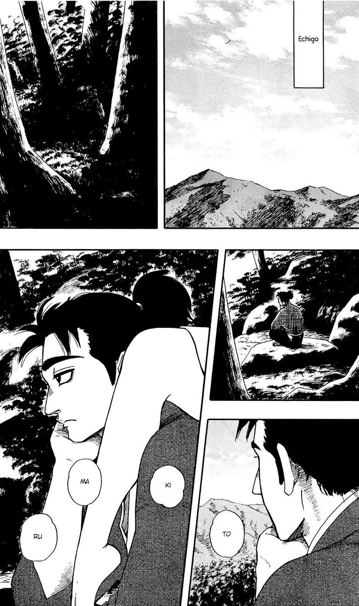 Nobunaga Kyousoukyoku Chapter 58 page 21