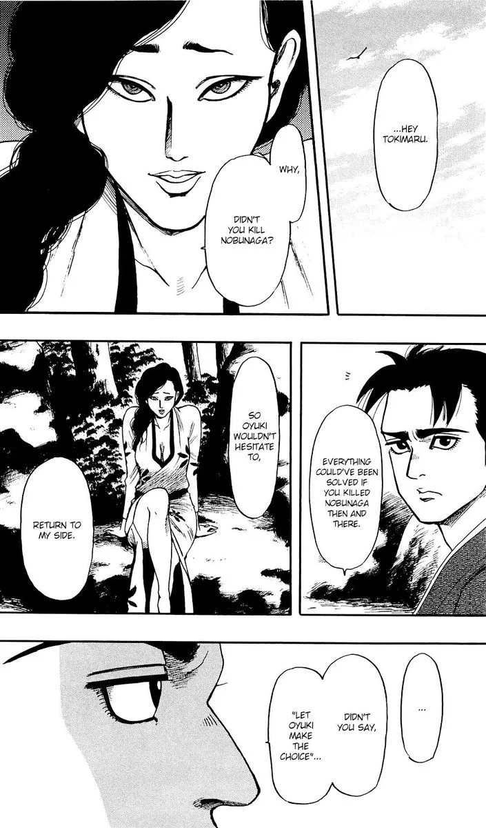 Nobunaga Kyousoukyoku Chapter 58 page 26