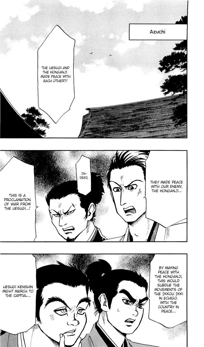 Nobunaga Kyousoukyoku Chapter 58 page 2