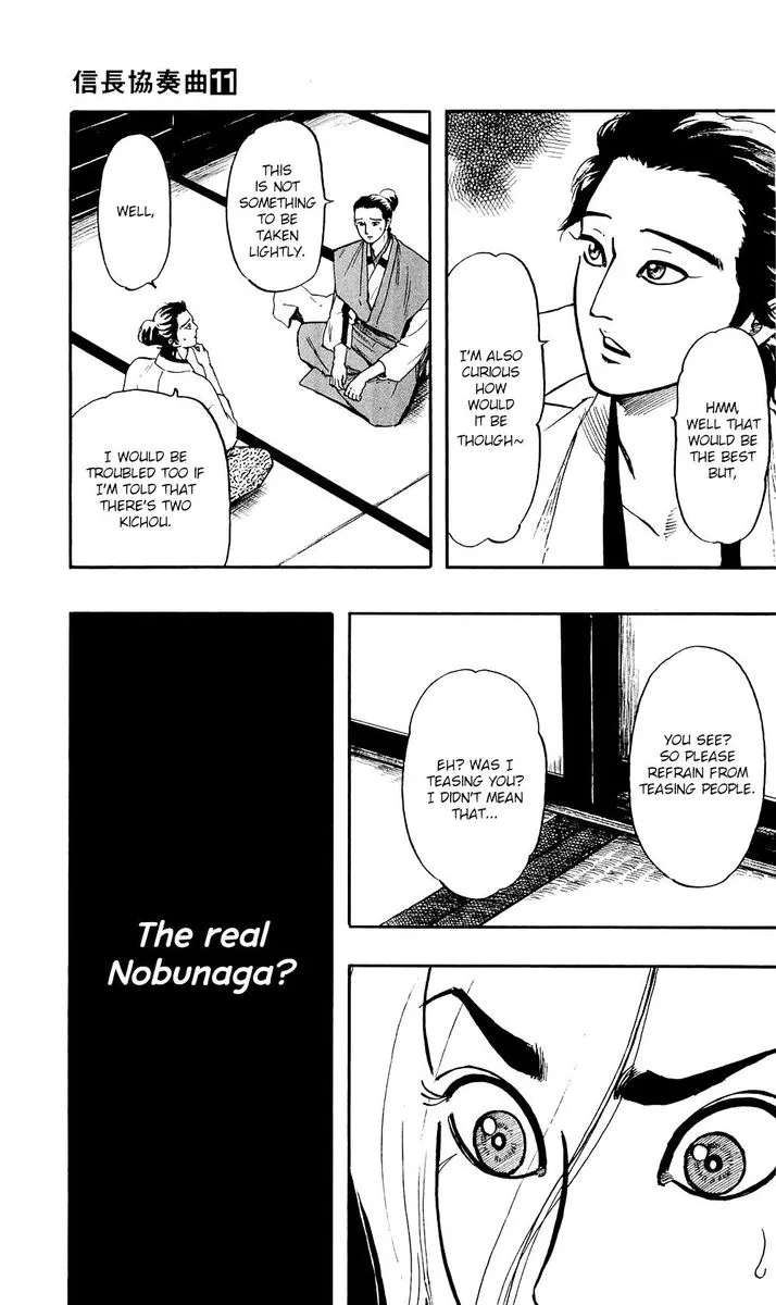 Nobunaga Kyousoukyoku Chapter 58 page 17