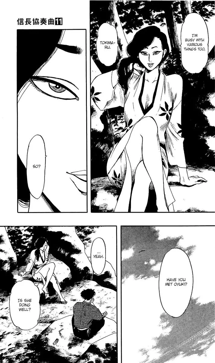 Nobunaga Kyousoukyoku Chapter 58 page 23