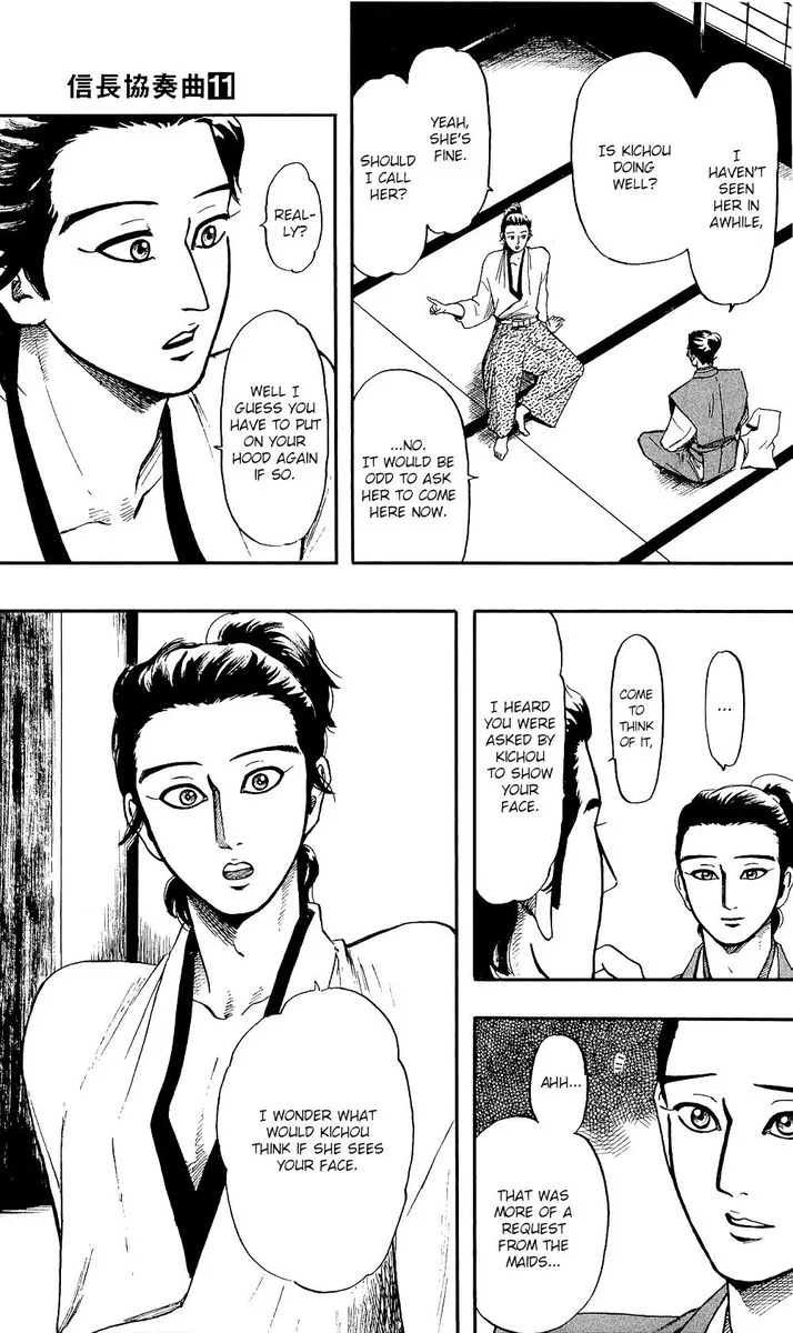 Nobunaga Kyousoukyoku Chapter 58 page 15
