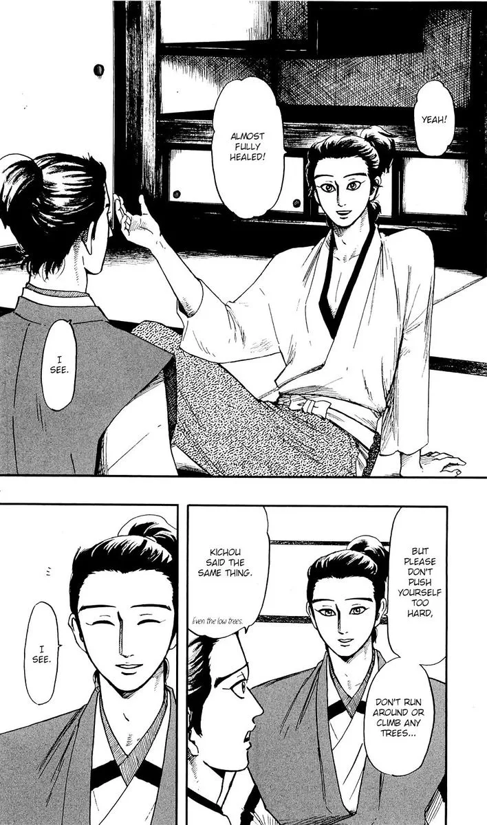 Nobunaga Kyousoukyoku Chapter 58 page 14
