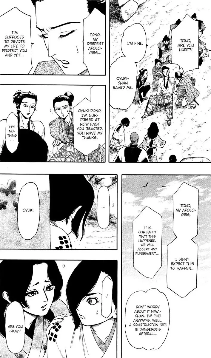 Nobunaga Kyousoukyoku Chapter 59 page 14