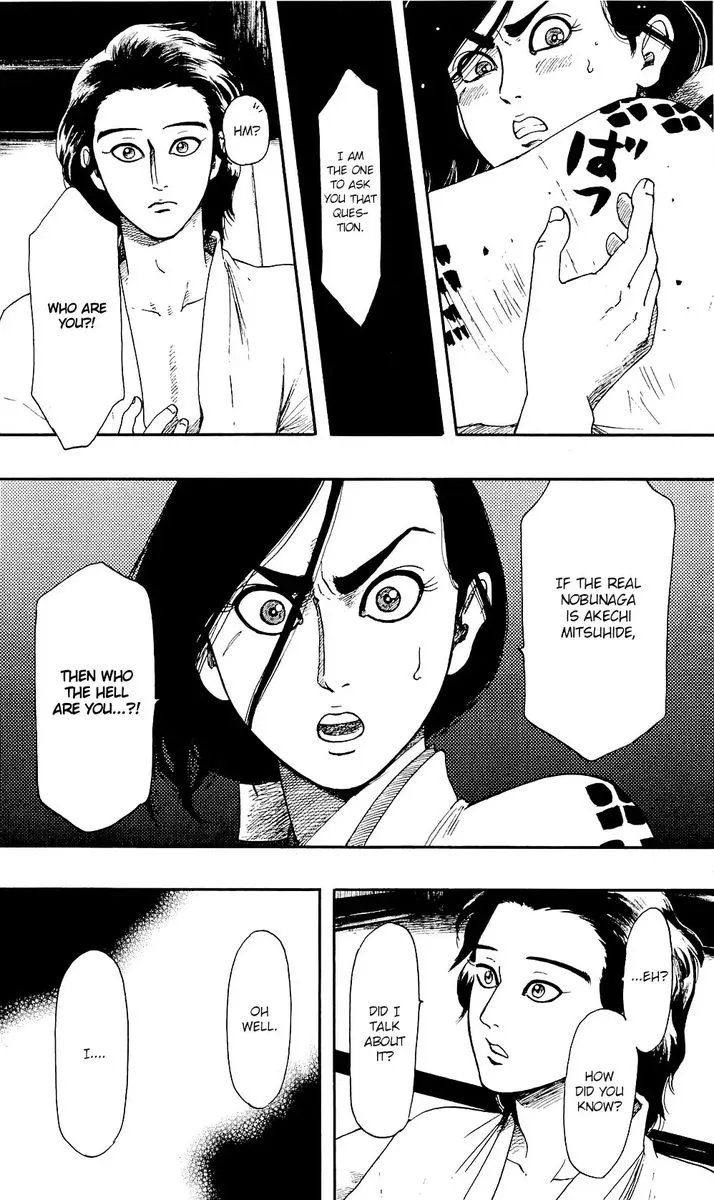 Nobunaga Kyousoukyoku Chapter 59 page 27